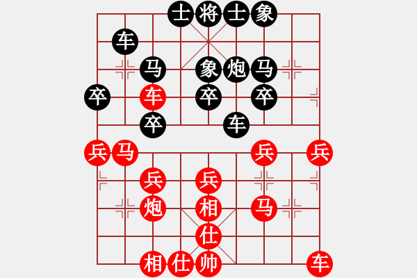 象棋棋譜圖片：隨風(fēng)飄逝(日帥)-和-奇正招法(6段) - 步數(shù)：30 