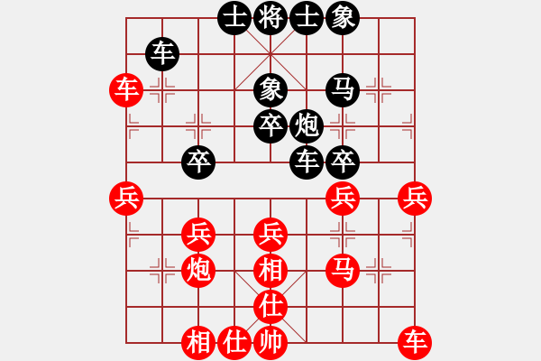 象棋棋譜圖片：隨風(fēng)飄逝(日帥)-和-奇正招法(6段) - 步數(shù)：40 