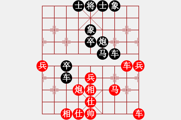 象棋棋譜圖片：隨風(fēng)飄逝(日帥)-和-奇正招法(6段) - 步數(shù)：50 