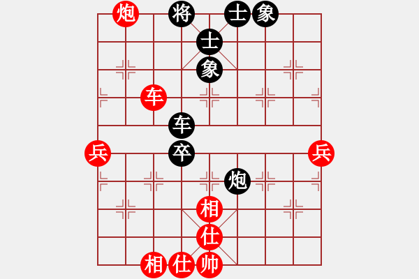 象棋棋譜圖片：隨風(fēng)飄逝(日帥)-和-奇正招法(6段) - 步數(shù)：80 