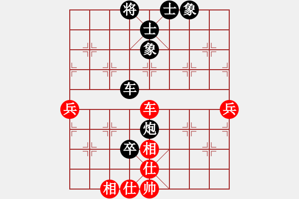 象棋棋譜圖片：隨風(fēng)飄逝(日帥)-和-奇正招法(6段) - 步數(shù)：90 