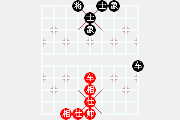 象棋棋譜圖片：隨風(fēng)飄逝(日帥)-和-奇正招法(6段) - 步數(shù)：96 