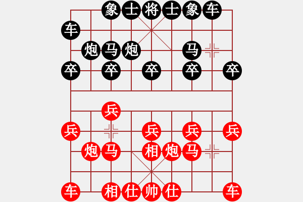 象棋棋譜圖片：月鉤垂愛(6段)-和-涼山程咬金(4段) - 步數(shù)：10 