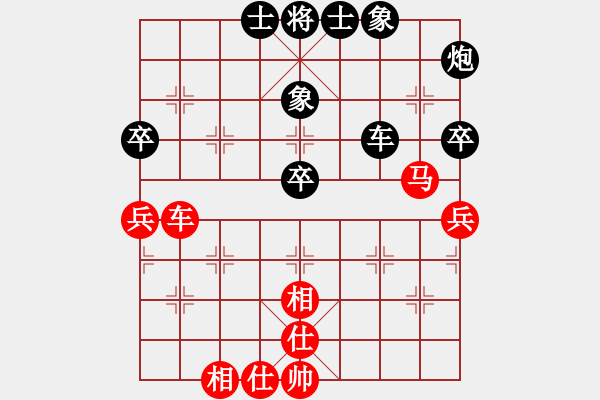 象棋棋譜圖片：月鉤垂愛(6段)-和-涼山程咬金(4段) - 步數(shù)：100 