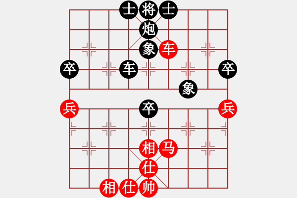 象棋棋譜圖片：月鉤垂愛(6段)-和-涼山程咬金(4段) - 步數(shù)：110 