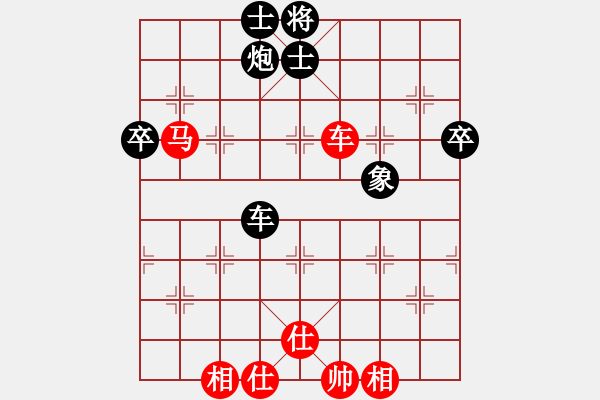 象棋棋譜圖片：月鉤垂愛(6段)-和-涼山程咬金(4段) - 步數(shù)：130 