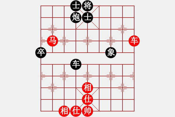 象棋棋譜圖片：月鉤垂愛(6段)-和-涼山程咬金(4段) - 步數(shù)：140 