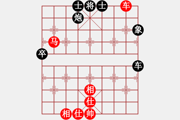 象棋棋譜圖片：月鉤垂愛(6段)-和-涼山程咬金(4段) - 步數(shù)：150 