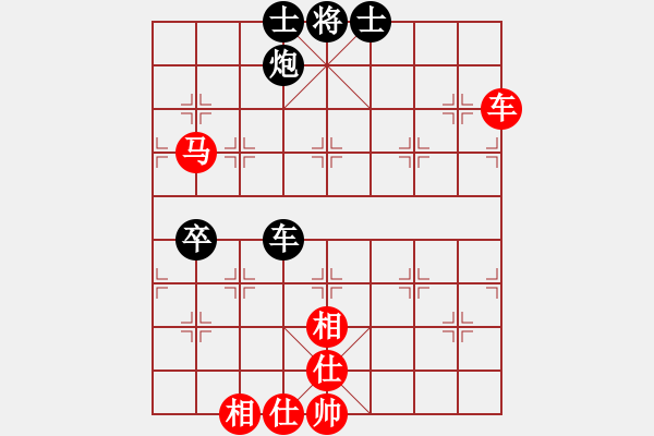 象棋棋譜圖片：月鉤垂愛(6段)-和-涼山程咬金(4段) - 步數(shù)：160 