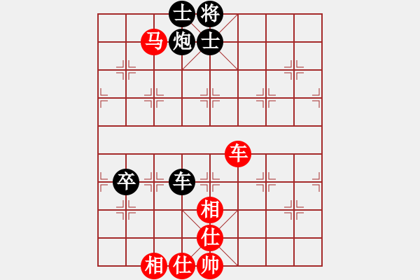 象棋棋譜圖片：月鉤垂愛(6段)-和-涼山程咬金(4段) - 步數(shù)：170 