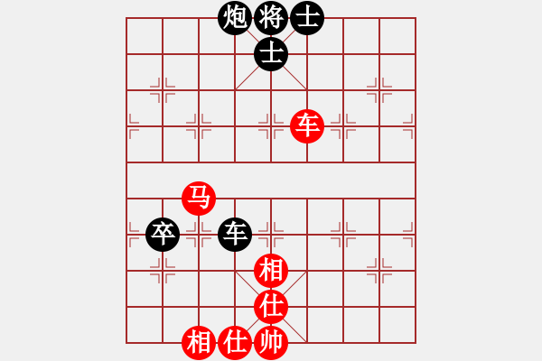 象棋棋譜圖片：月鉤垂愛(6段)-和-涼山程咬金(4段) - 步數(shù)：180 