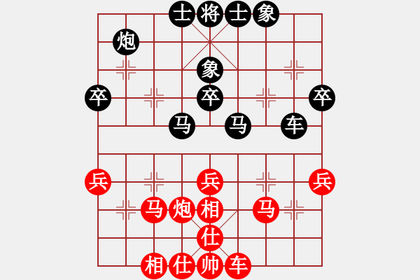 象棋棋譜圖片：月鉤垂愛(6段)-和-涼山程咬金(4段) - 步數(shù)：40 