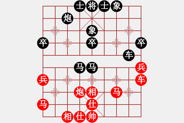 象棋棋譜圖片：月鉤垂愛(6段)-和-涼山程咬金(4段) - 步數(shù)：50 