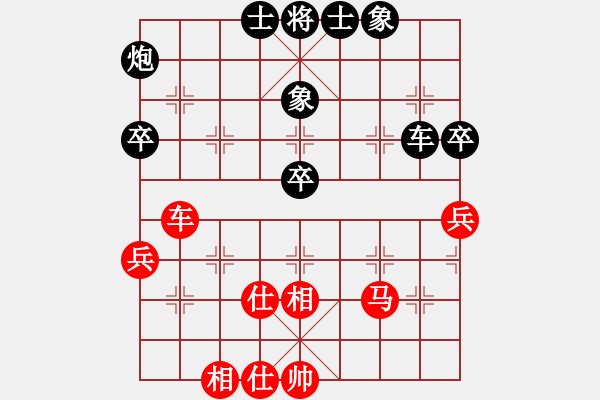 象棋棋譜圖片：月鉤垂愛(6段)-和-涼山程咬金(4段) - 步數(shù)：60 