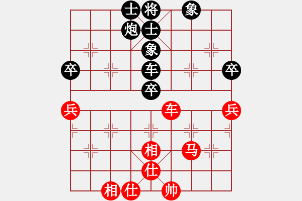 象棋棋譜圖片：月鉤垂愛(6段)-和-涼山程咬金(4段) - 步數(shù)：70 