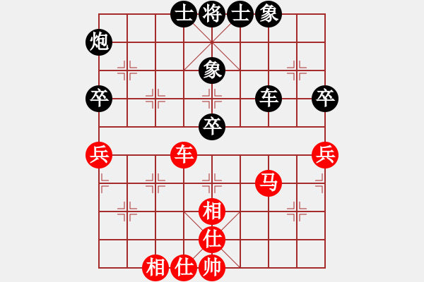 象棋棋譜圖片：月鉤垂愛(6段)-和-涼山程咬金(4段) - 步數(shù)：80 