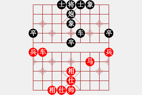 象棋棋譜圖片：月鉤垂愛(6段)-和-涼山程咬金(4段) - 步數(shù)：90 