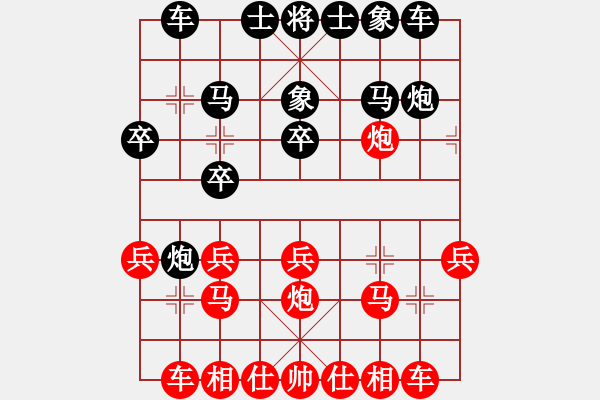 象棋棋譜圖片：華山論劍T盾周賽【佳佳象棋五】負【五步蛇】2022-01-10 - 步數(shù)：20 