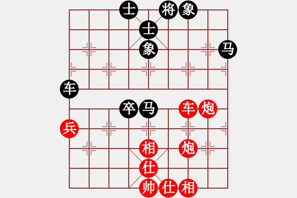 象棋棋譜圖片：華山論劍T盾周賽【佳佳象棋五】負【五步蛇】2022-01-10 - 步數(shù)：60 