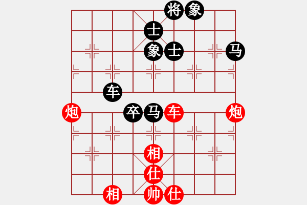 象棋棋譜圖片：華山論劍T盾周賽【佳佳象棋五】負【五步蛇】2022-01-10 - 步數(shù)：80 