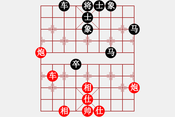 象棋棋譜圖片：華山論劍T盾周賽【佳佳象棋五】負【五步蛇】2022-01-10 - 步數(shù)：90 