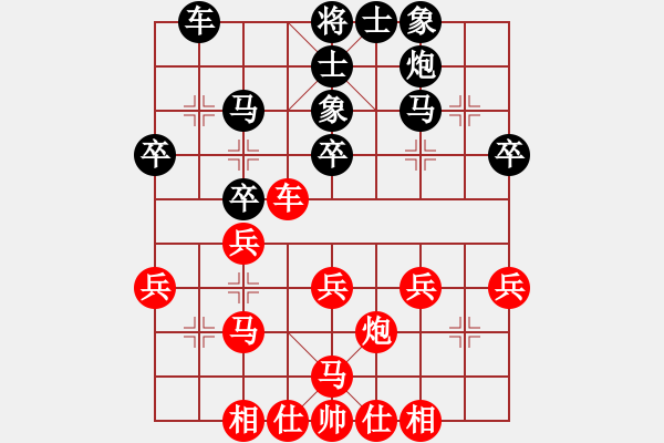 象棋棋譜圖片：廈門(mén)第一刀(日帥)-和-飛天盾地(人王) - 步數(shù)：40 