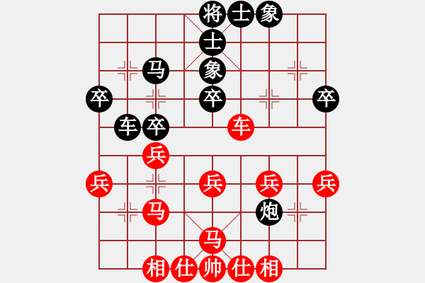 象棋棋譜圖片：廈門(mén)第一刀(日帥)-和-飛天盾地(人王) - 步數(shù)：47 