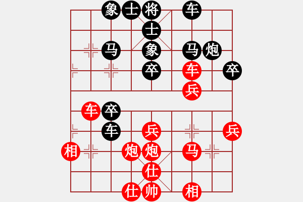 象棋棋譜圖片：會(huì)當(dāng)凌絕頂(2段)-勝-雪峰刀客(3段) - 步數(shù)：30 