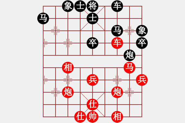 象棋棋譜圖片：會(huì)當(dāng)凌絕頂(2段)-勝-雪峰刀客(3段) - 步數(shù)：40 