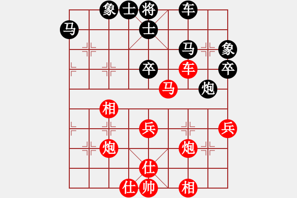 象棋棋譜圖片：會(huì)當(dāng)凌絕頂(2段)-勝-雪峰刀客(3段) - 步數(shù)：41 