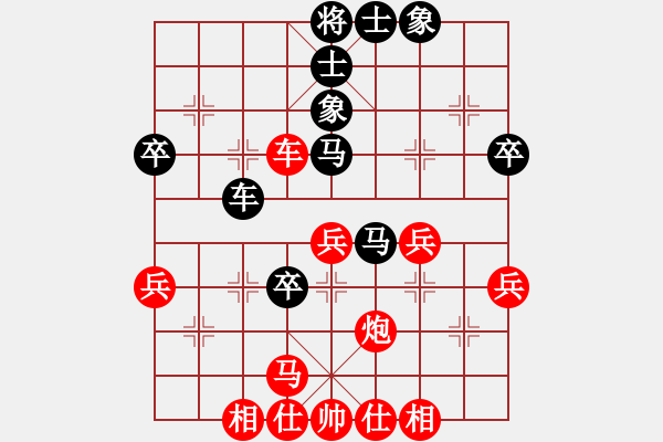 象棋棋谱图片：R6-11 马来西亚 陈壁财 先和 马来西亚 林骏安.XQF - 步数：50 