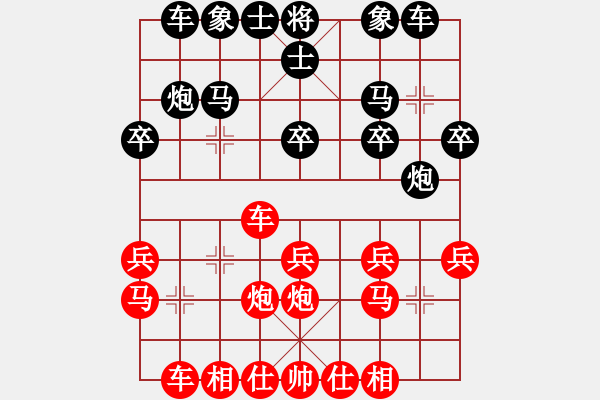 象棋棋谱图片：肖革联 先胜 黄荣仪 - 步数：20 