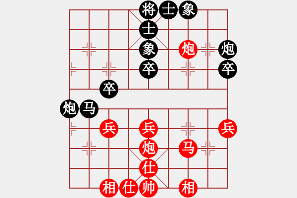 象棋棋譜圖片：智慧體育(5段)-和-名劍副幫主(3段) - 步數(shù)：40 