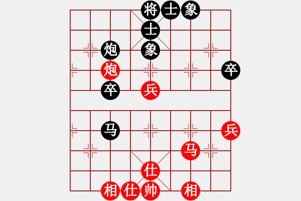 象棋棋譜圖片：智慧體育(5段)-和-名劍副幫主(3段) - 步數(shù)：50 