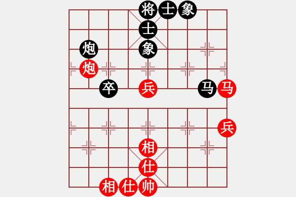 象棋棋譜圖片：智慧體育(5段)-和-名劍副幫主(3段) - 步數(shù)：60 