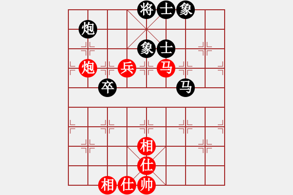 象棋棋譜圖片：智慧體育(5段)-和-名劍副幫主(3段) - 步數(shù)：70 