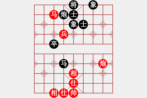 象棋棋譜圖片：智慧體育(5段)-和-名劍副幫主(3段) - 步數(shù)：80 