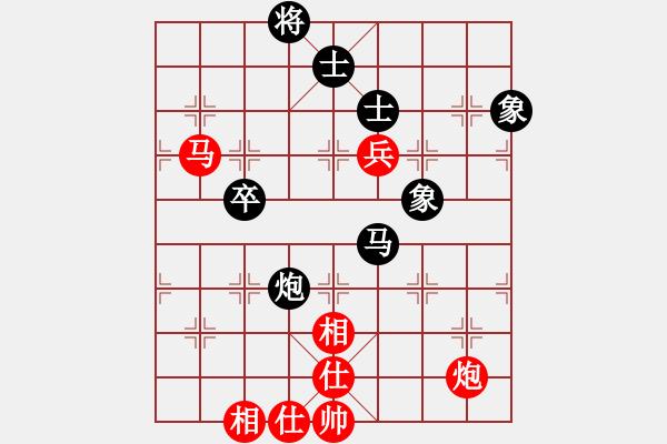 象棋棋譜圖片：智慧體育(5段)-和-名劍副幫主(3段) - 步數(shù)：90 