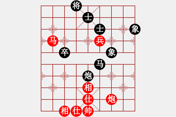 象棋棋譜圖片：智慧體育(5段)-和-名劍副幫主(3段) - 步數(shù)：92 