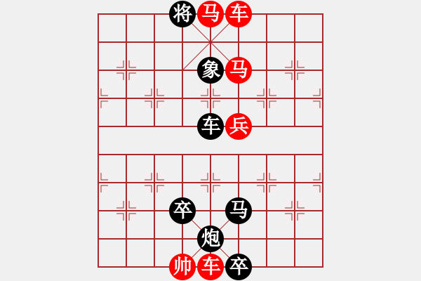 象棋棋譜圖片：第032局 游龍出穴 - 步數(shù)：0 