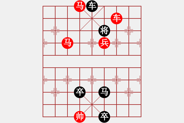 象棋棋譜圖片：第032局 游龍出穴 - 步數(shù)：27 