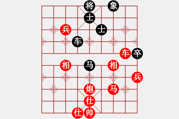 象棋棋譜圖片：手扶拖拉機(2段)-勝-anandx(6段) - 步數(shù)：110 