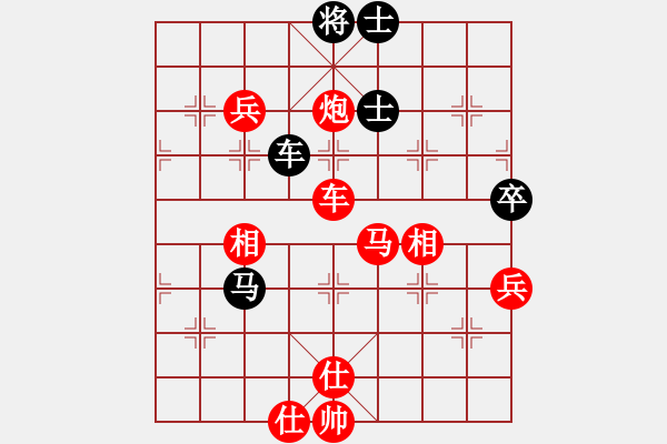 象棋棋譜圖片：手扶拖拉機(2段)-勝-anandx(6段) - 步數(shù)：120 