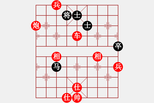 象棋棋譜圖片：手扶拖拉機(2段)-勝-anandx(6段) - 步數(shù)：130 