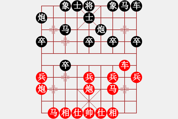 象棋棋譜圖片：手扶拖拉機(2段)-勝-anandx(6段) - 步數(shù)：20 