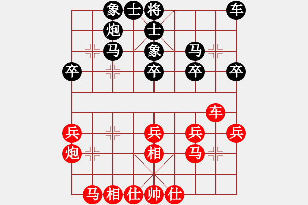 象棋棋譜圖片：手扶拖拉機(2段)-勝-anandx(6段) - 步數(shù)：30 