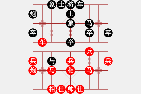 象棋棋譜圖片：手扶拖拉機(2段)-勝-anandx(6段) - 步數(shù)：40 