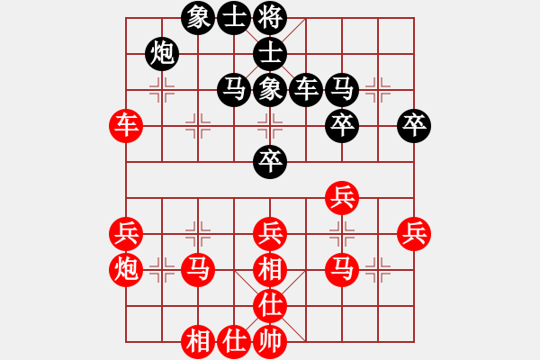 象棋棋譜圖片：手扶拖拉機(2段)-勝-anandx(6段) - 步數(shù)：50 