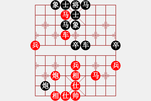 象棋棋譜圖片：手扶拖拉機(2段)-勝-anandx(6段) - 步數(shù)：70 