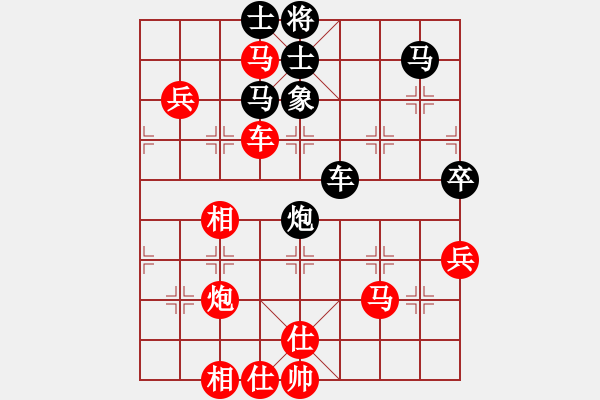 象棋棋譜圖片：手扶拖拉機(2段)-勝-anandx(6段) - 步數(shù)：80 